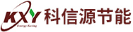 天津科信源节能技术有限公司